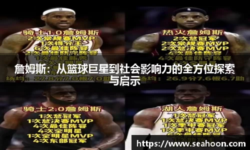 星空官网